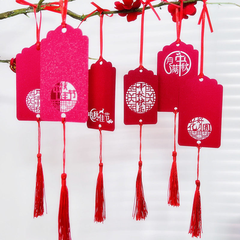 红色中秋日贺卡吊饰卡礼品盒挂卡心意祝福卡许愿卡