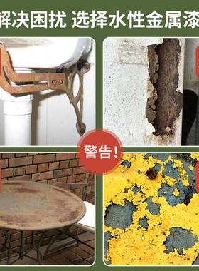 万度水性金属漆防盗门改色防锈油漆除锈彩钢瓦翻新漆防腐