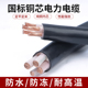 j铜电力电缆三相四线大规格平方工程电缆