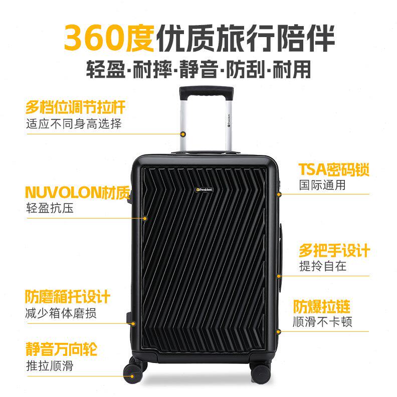 拉杆箱20箱子登机箱【旅行新款28男】凌秀大容量行李箱女24寸新品