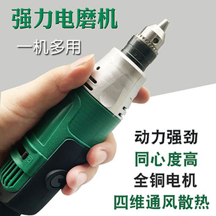 夹头电调速电磨装 雕刻打缝模具打磨石雕工具