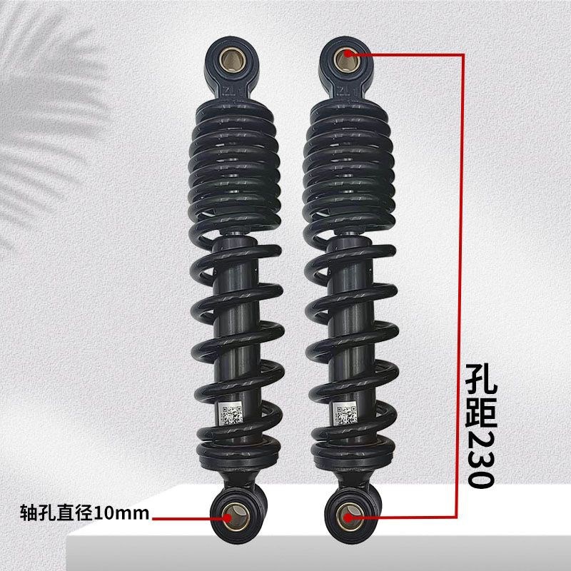 电动后减器摩避器助力电摩通用调