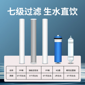 商用反渗透净水自动售水奶茶店设备商用前置