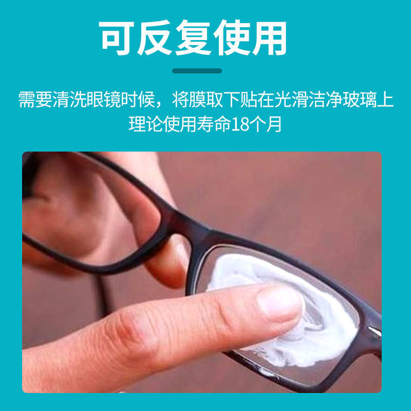 弱视眼镜压抑膜儿童遮挡遮盖半光感模糊压膜单眼矫正训练