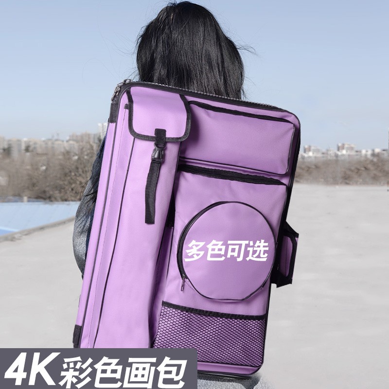 印制画包画防水大拉链画板包美术画板帆布素描肩背艺考写生美术生