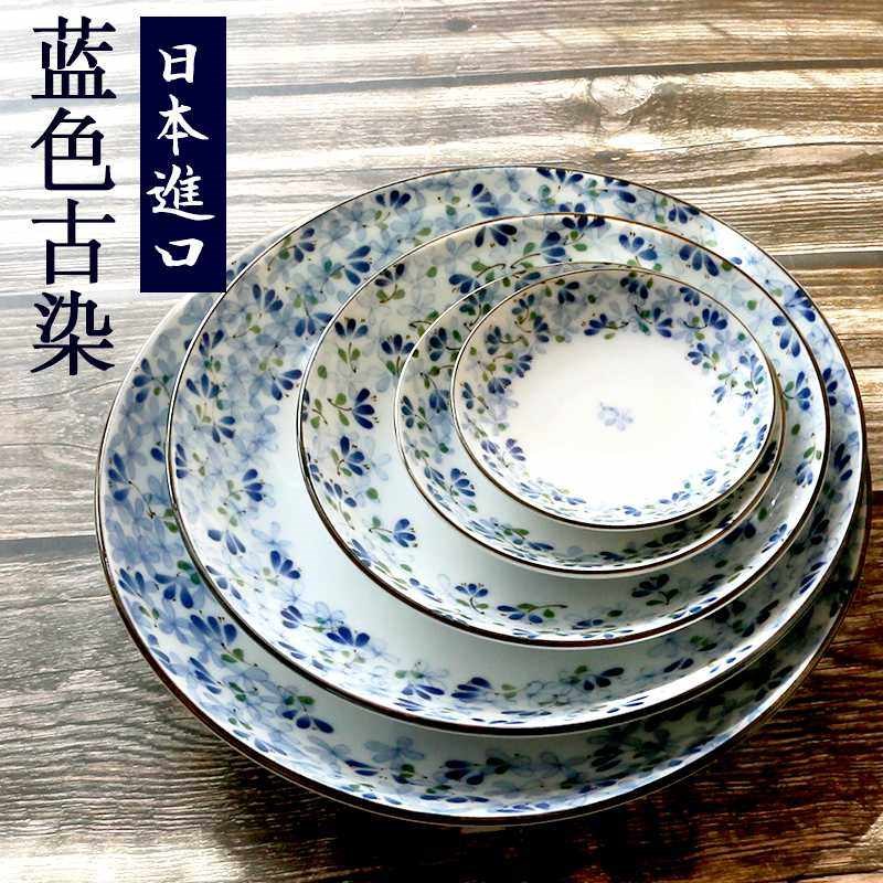 日光峰小蓝芽餐具菜盘椭圆形鱼盘餐盘碟子菜盘