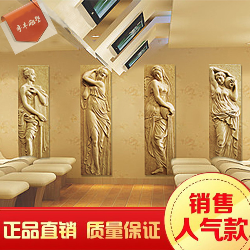 造砂岩浮雕壁画电视背景墙玄浴室沙岩欧式立体玄雕刻沐浴图