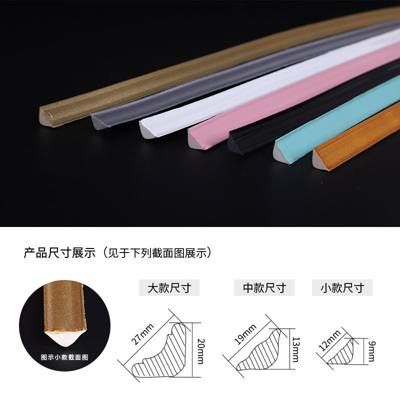 阴角线自粘革压条内角线包边饰条弧形收边条封边条