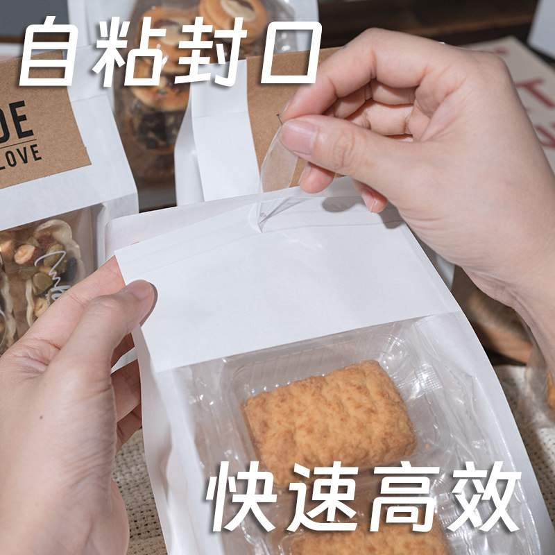 曲奇包烘焙牛轧糖雪酥饼乾糖果糯船牛皮包子