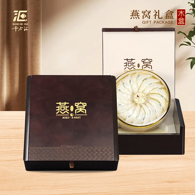 燕窝包盒古典油漆木盒溯燕盏年货礼空盒子