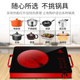 小霸王电陶炉w大功率电磁炉爆炒节能新款 光波炉煮茶电炉