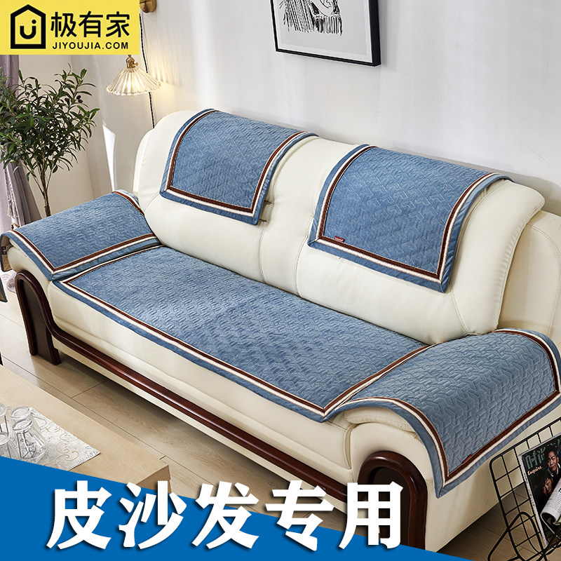 欧式秋冬皮沙发垫 防滑单皮坐垫毛绒