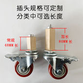 铁管方管轮方管轮铁架狗万向轮带重型刹车脚轮子静音