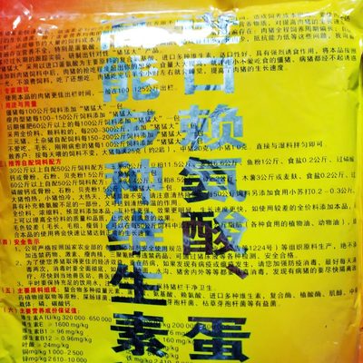 散肥快猪猪精肉大猪预混料肥饲料猪猛大素