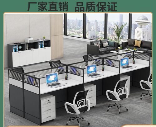 办公桌椅工位办公桌职员桌单办公桌电脑桌椅办公桌