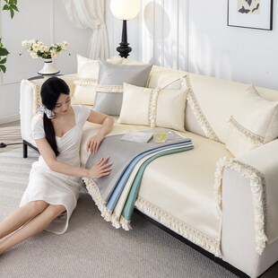 冰丝沙发垫夏季凉席坐垫防滑新款罩盖布奶油风夏天沙发凉垫