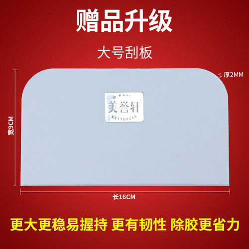 整箱保赐利除胶剂粘胶去除汽强力洁干胶去胶