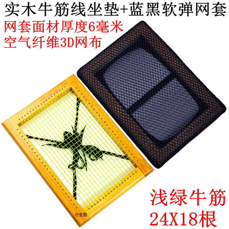 舒夏垫夏季服厂平座垫屁垫工厂员工上班屁股椅垫坐垫
