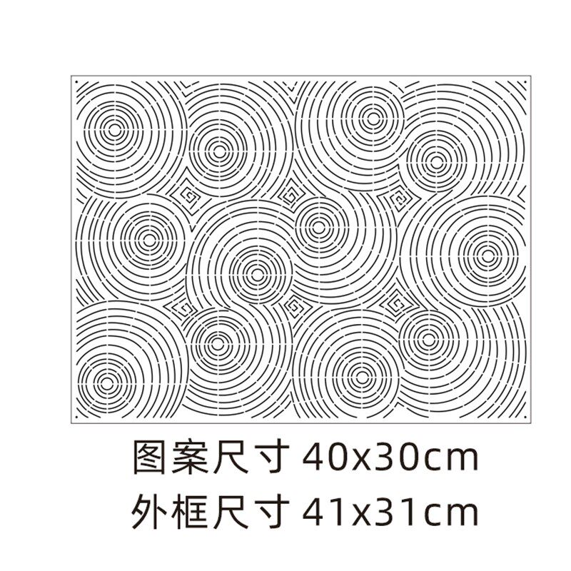 圆波浪纹刺绣刺子绣镂空画图模板拓图描图工具杯垫茶垫