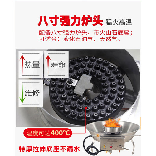 劲恒燃气烤鸭炉爱思考火山石温烤脆皮五肉炉木炭烧鹅炉