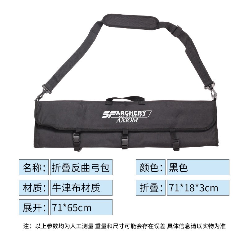传统弓复合弓美猎反曲弓射箭弓包弓箱箭筒射击器材
