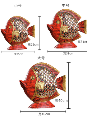 东南亚木泰国红色鲤鱼客厅年年余富贵软装饰品