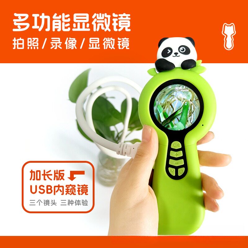 实验玩具中小学生手持放大镜