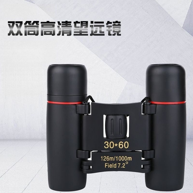 高清K4镜片30X60秀珍便捷高透晰演唱会望远镜樱花旅行双筒望远