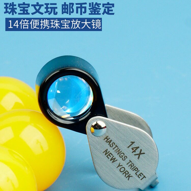 12mm高折叠袖迷鉴定瓷器玉器