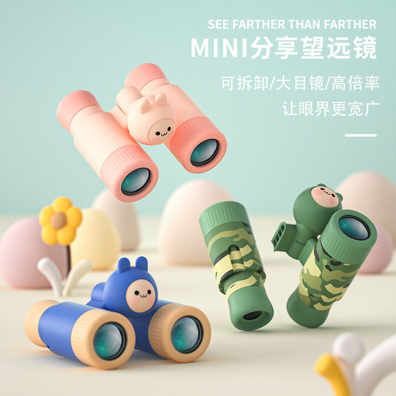 可拆卸调焦户外玩具放大镜
