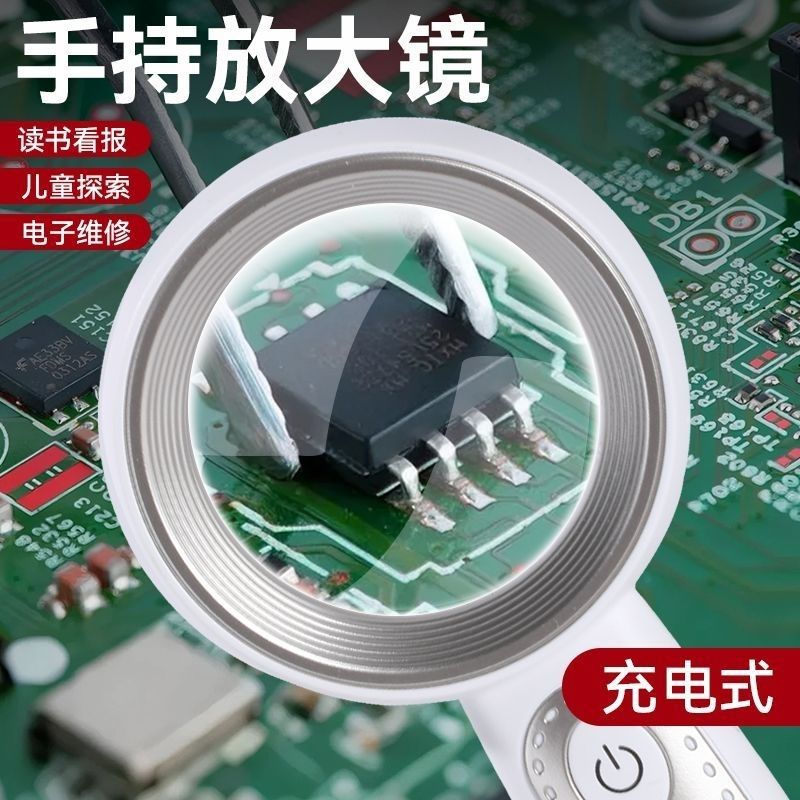 充电高清60倍带LED灯手持放大镜
