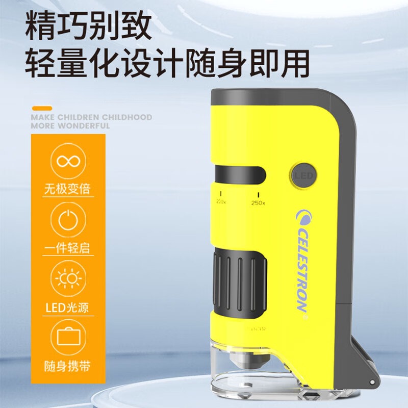 便携式手持显微镜100-250倍