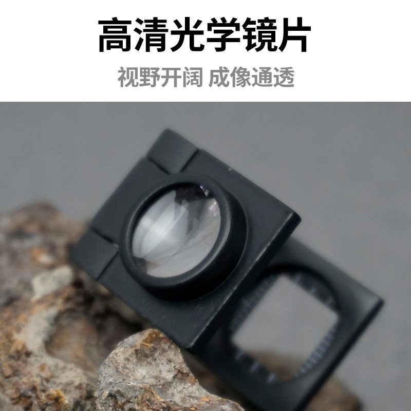 20倍带刻度照布镜玻璃镜片放大镜