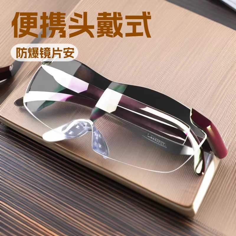 老人用放大镜倍看看书阅读高倍头戴式高清眼镜老花眼镜