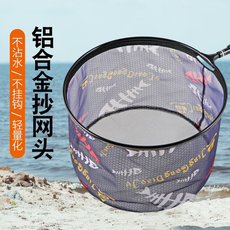 抄网头黑坑抄网网兜细眼防挂轻便大物竞技钓鱼抄鱼网渔具用品