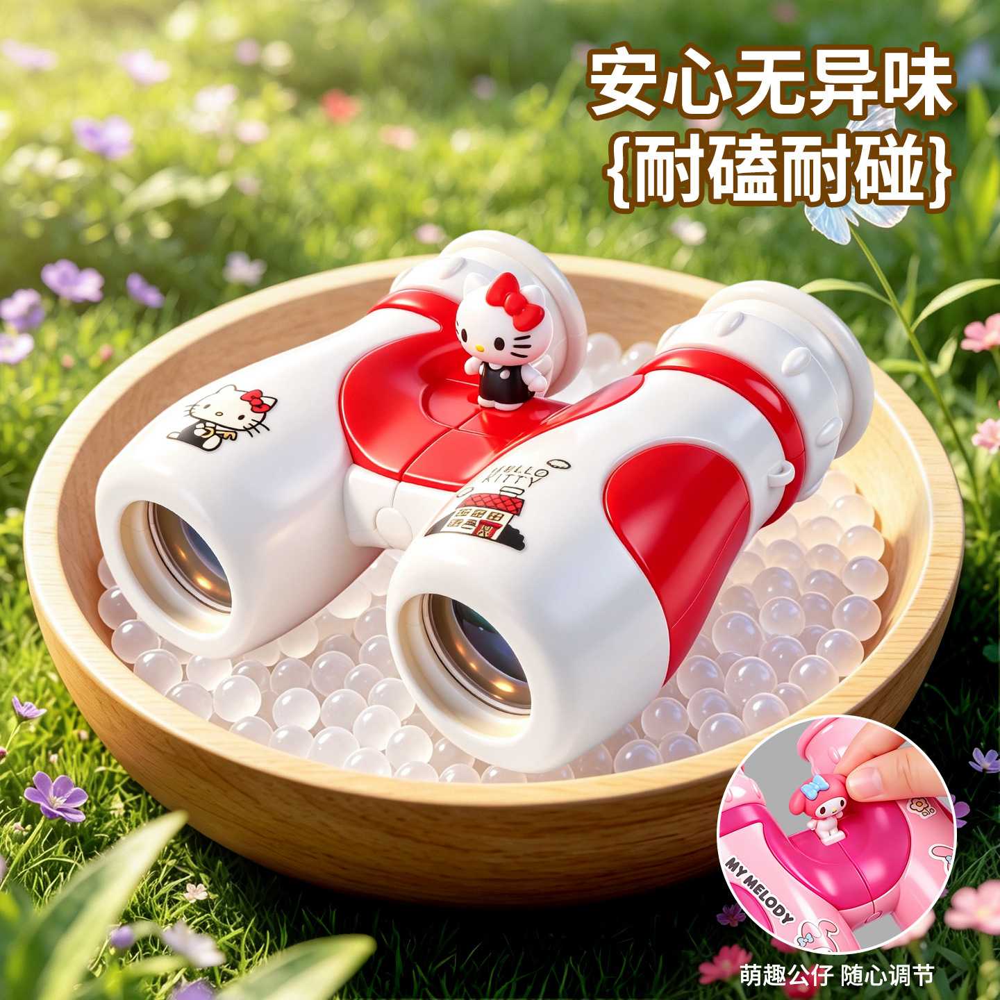 卡通双筒望远镜护眼高倍高清不伤眼望远镜儿童科学小实验科教玩具
