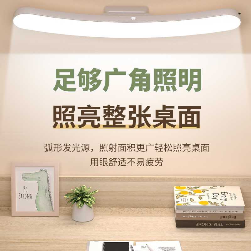 led护眼酷毙灯充电宿舍台灯化妆镜前灯学生学习阅读小台灯