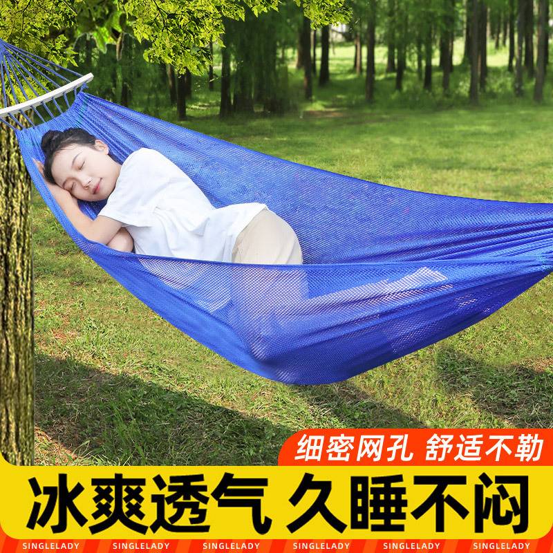冰丝吊床防侧翻户外露营成人荡秋千加厚用吊椅室内儿童双人摇篮