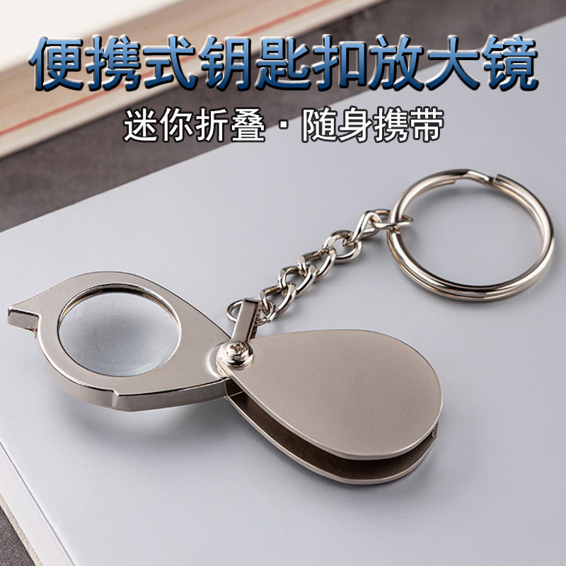 便携式10倍放大镜阅读看报