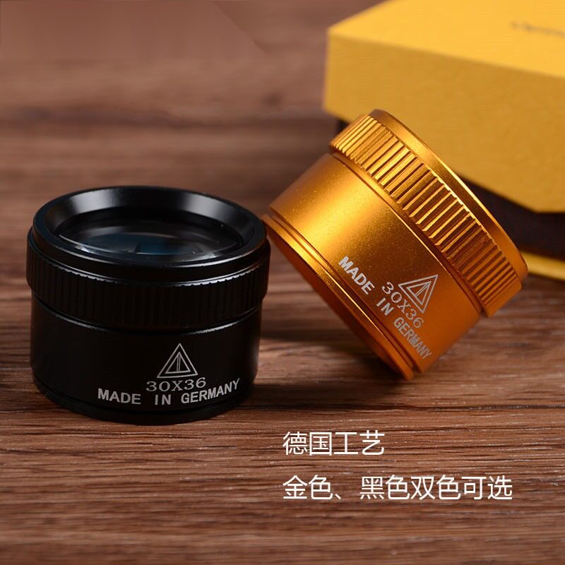 30倍K9光学玻璃珠宝古玩放大镜