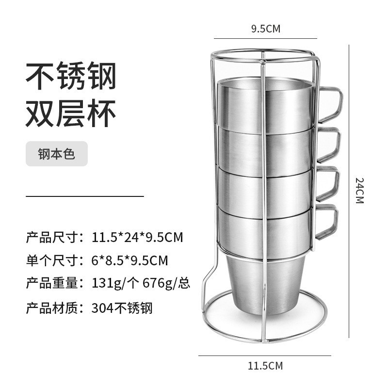户外咖啡杯4人套装304不锈钢双层隔热防烫水杯野营式马克杯