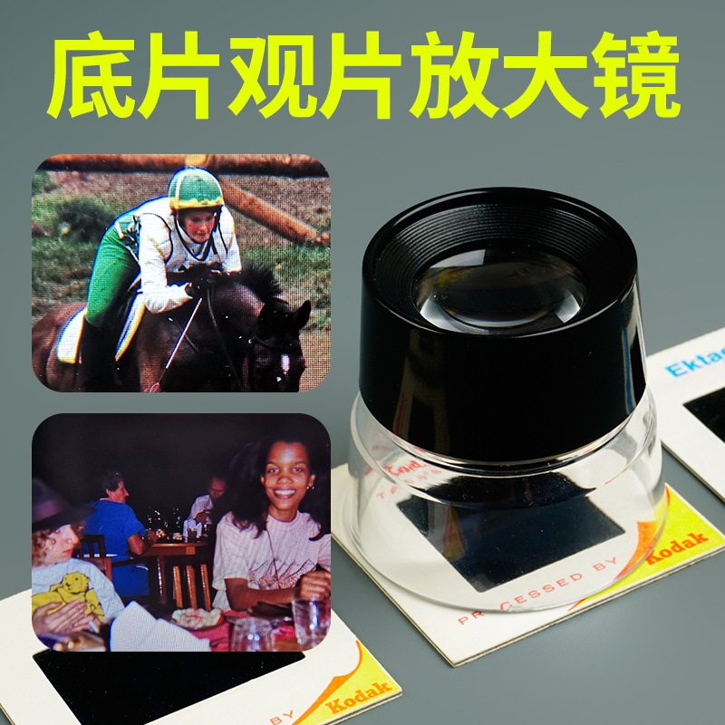 高清光学镜片圆筒纸币鉴定放大镜