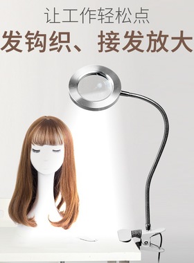 led放大镜 USB供电5倍70mm照明夹式软管阅读维修放大镜