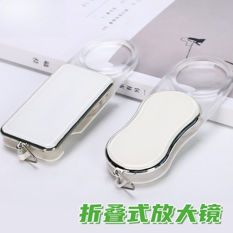 折叠LED照明高清高倍老人用野外观察珠宝鉴定放大镜