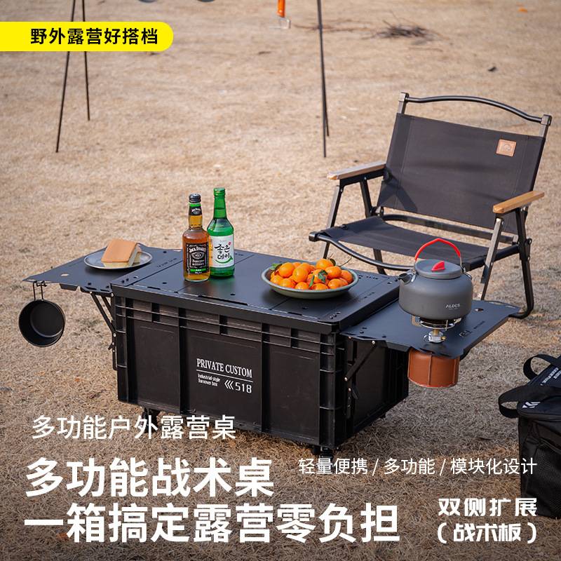 户外战术风露营收纳箱车载后备箱多功能整理箱野营野餐折叠储物箱