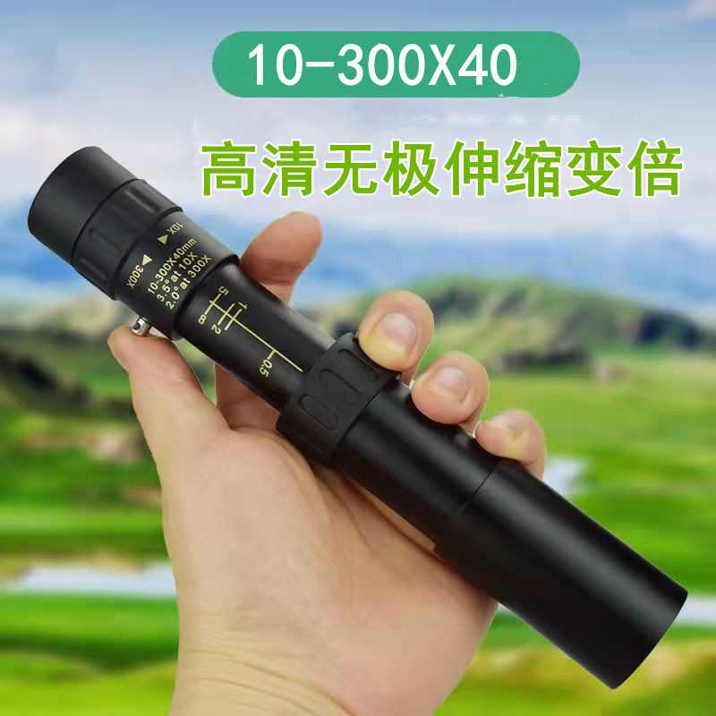 100x40连续变倍单筒望远镜金属高清高倍拍照微光夜视