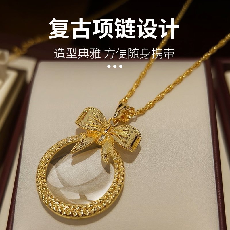 头戴挂脖式复古项链放大镜