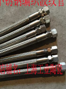 不锈钢高温管/适用/水气/油/蒸气22X1.5（4分） L800