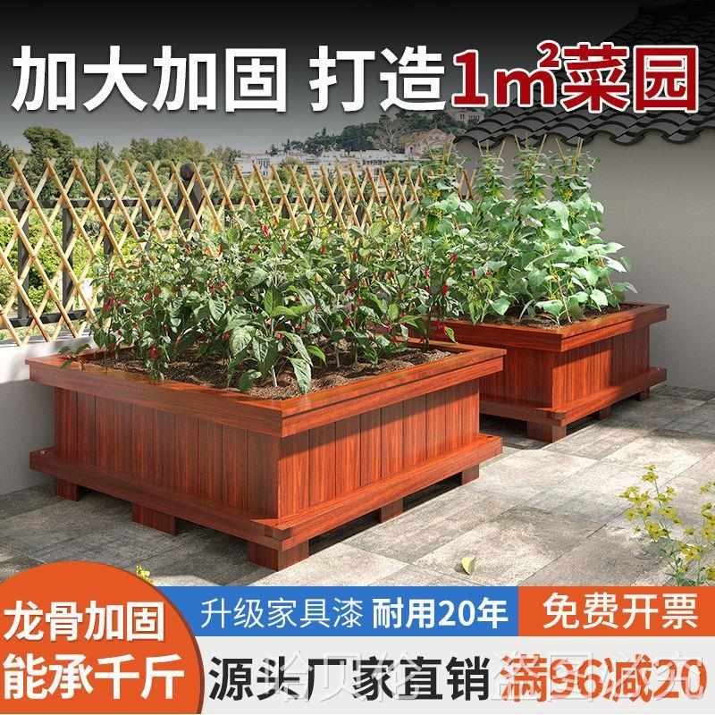 花盆箱户外碳化箱盆实木r专用种植长方形大号庭院种菜木花阳台防