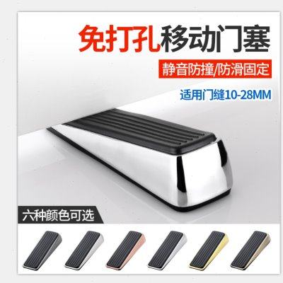 移动门塞防撞门挡门阻门器楔子顶门安全防风房门阻定位家用
